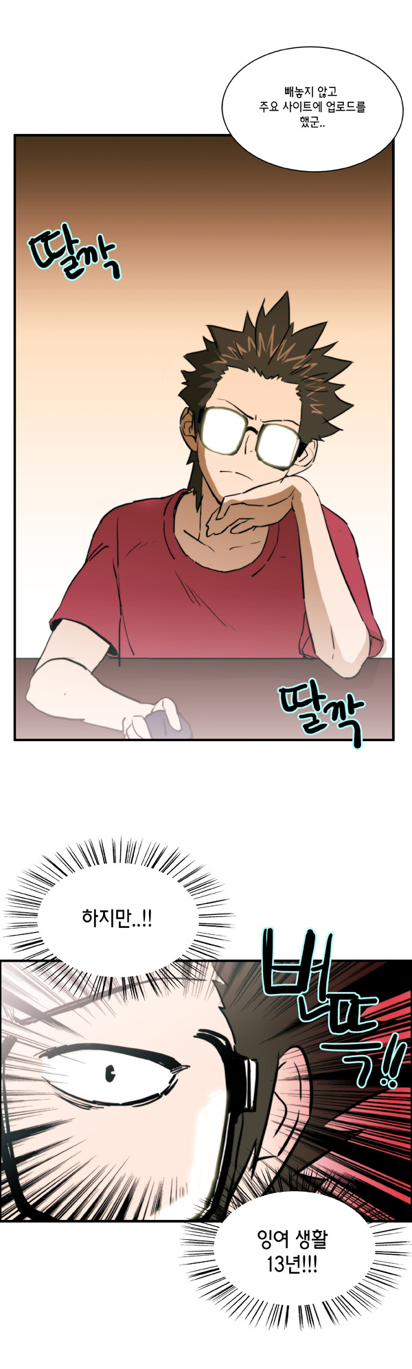 21 페이지