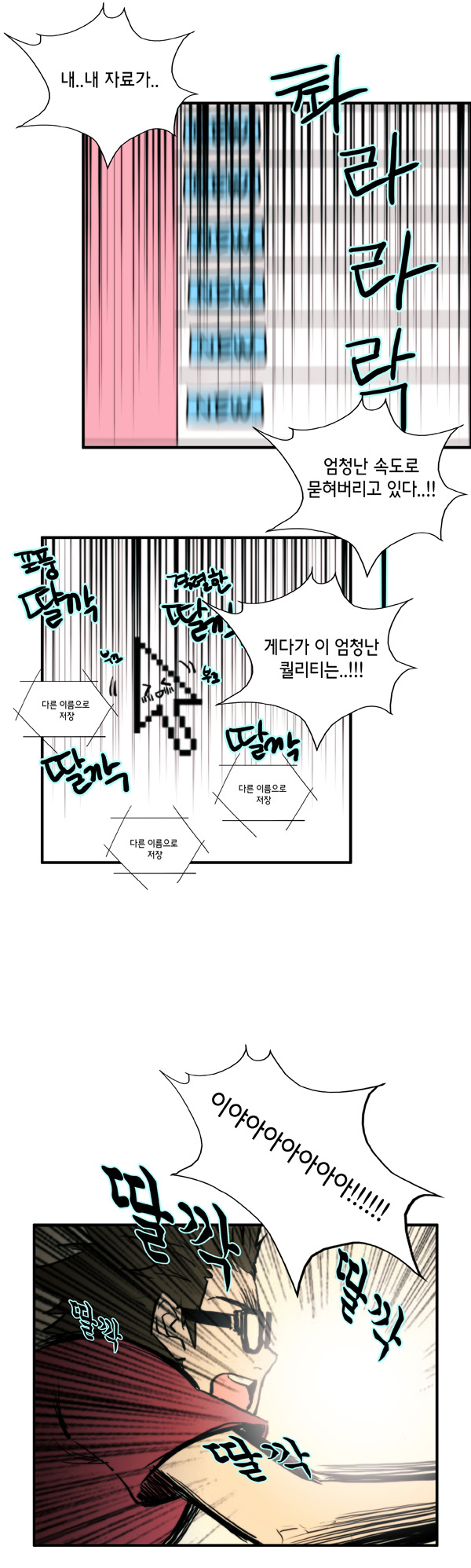 24 페이지