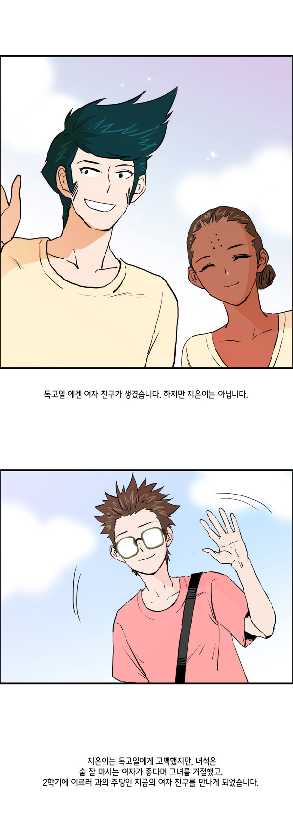 29 페이지