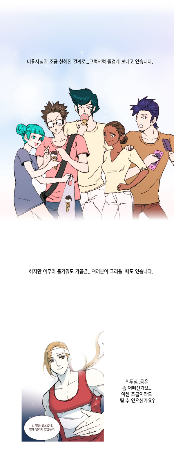 35 페이지