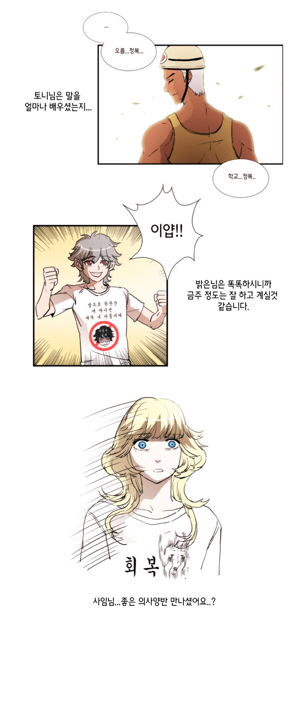 36 페이지