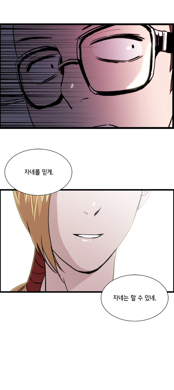 39 페이지