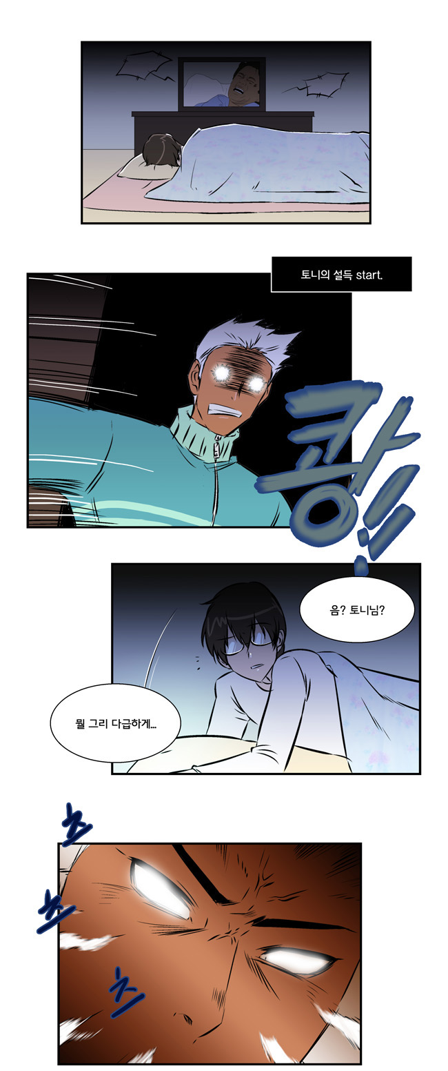 4 페이지