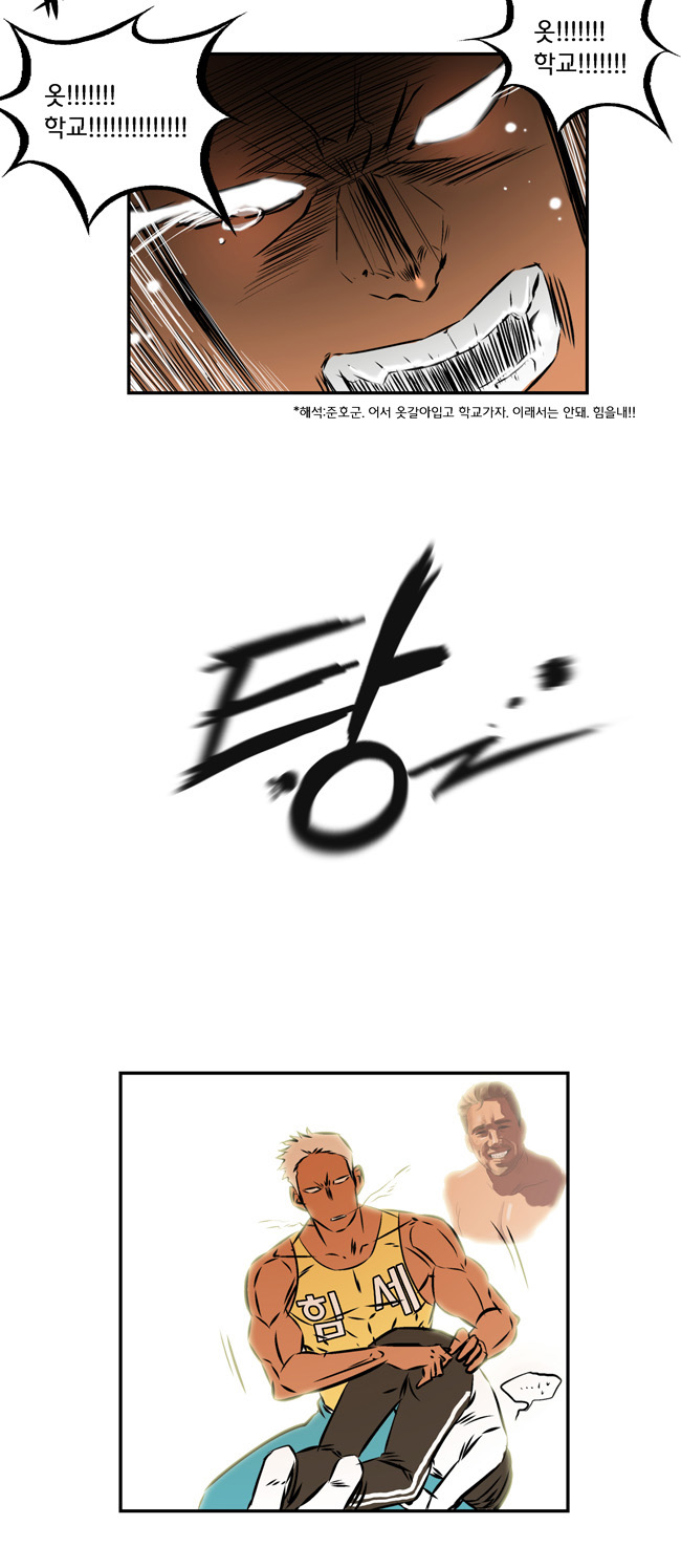 6 페이지