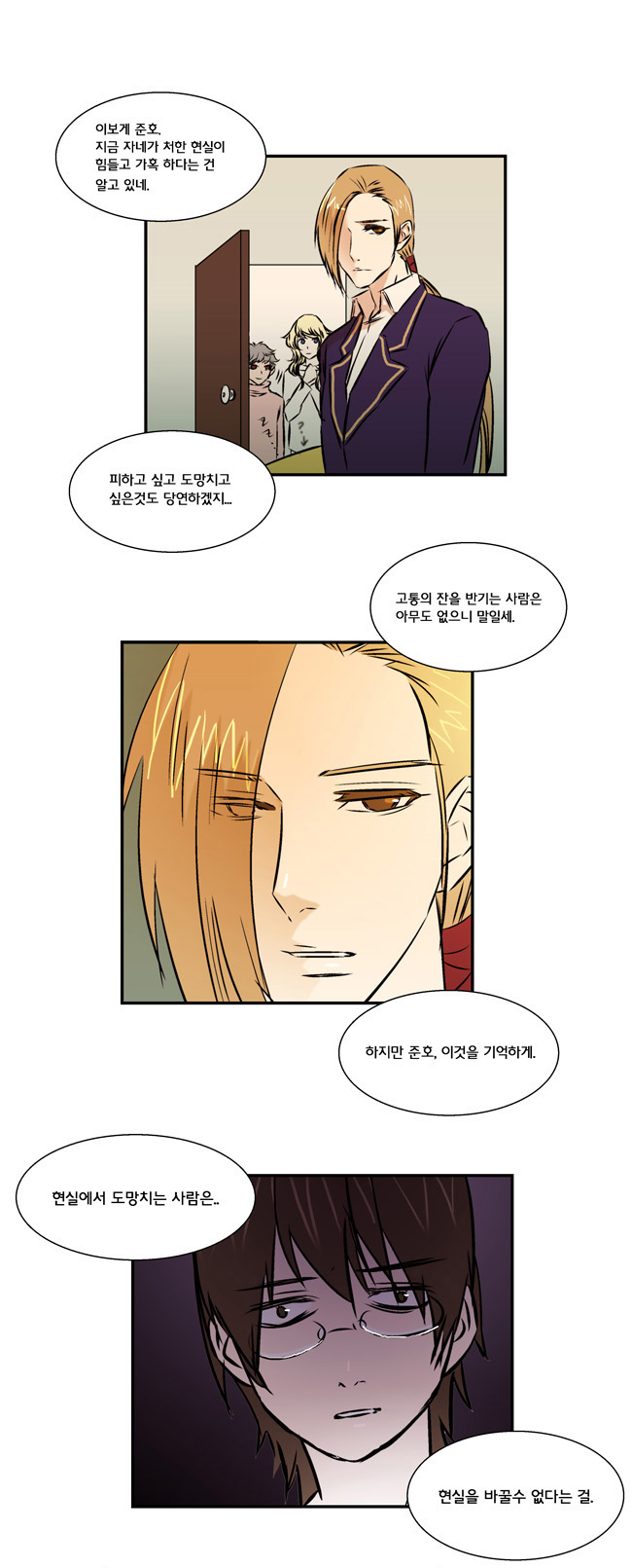 8 페이지