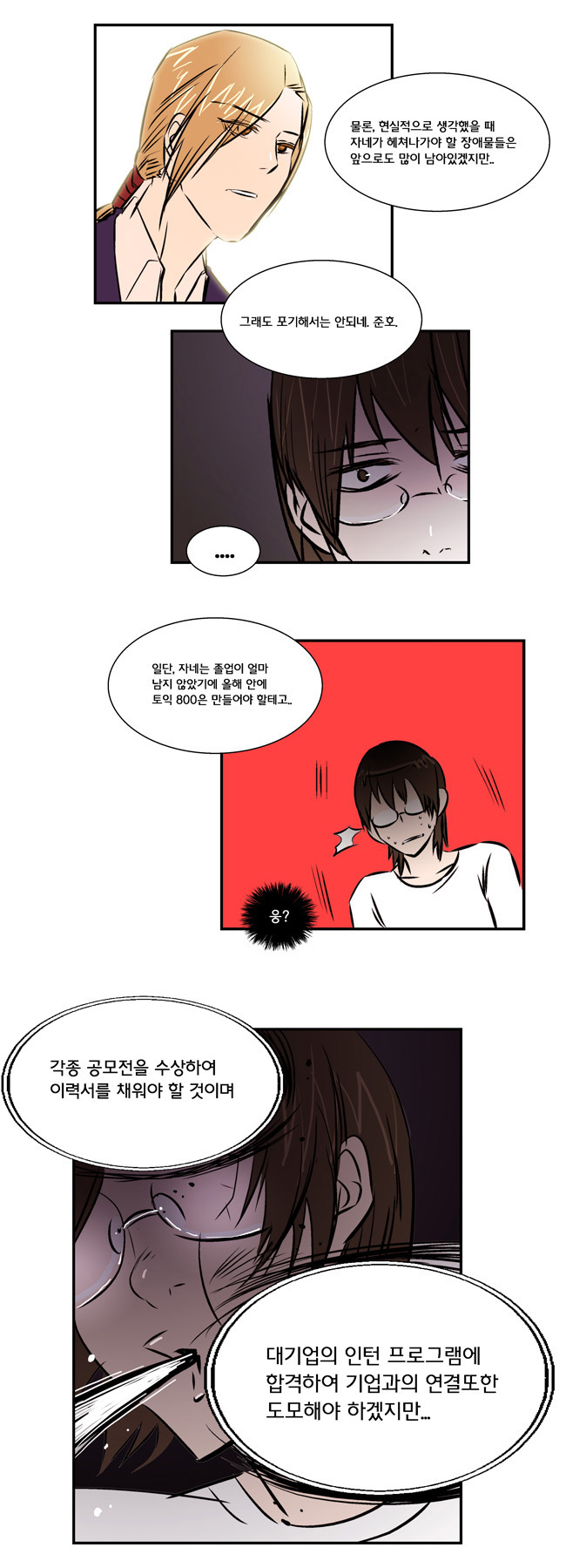 9 페이지