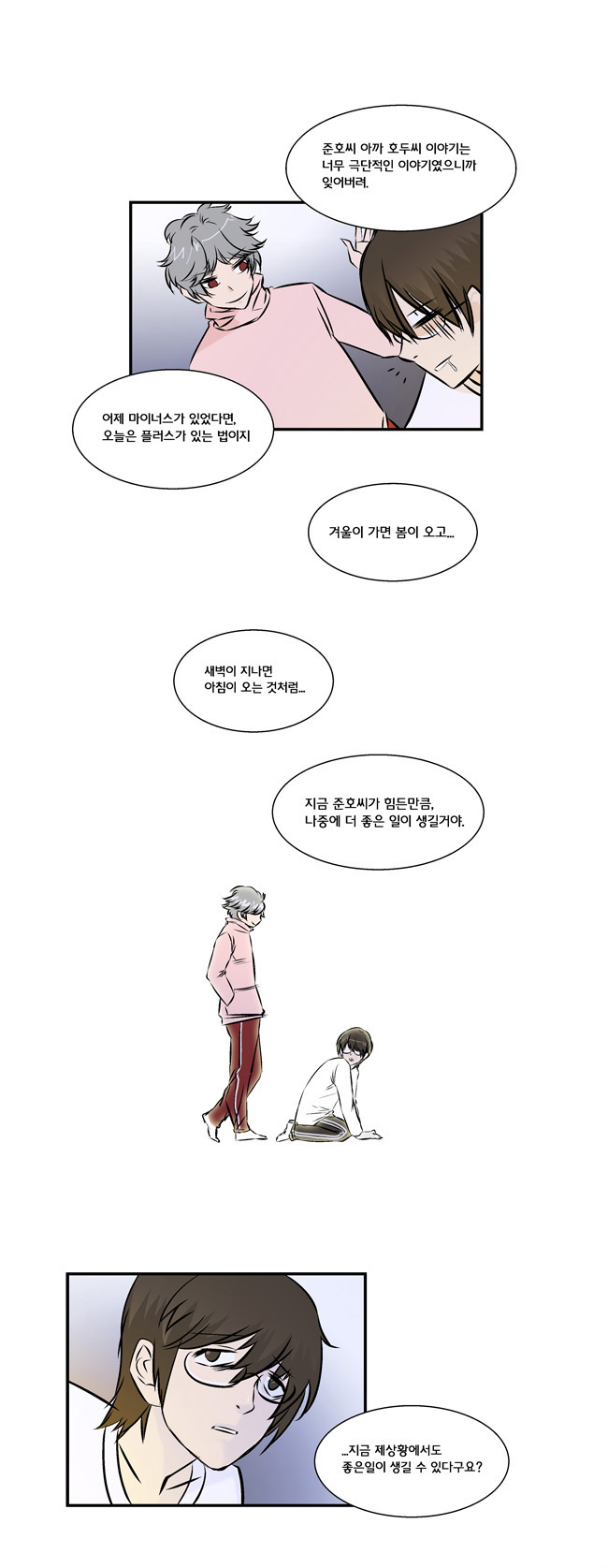 11 페이지