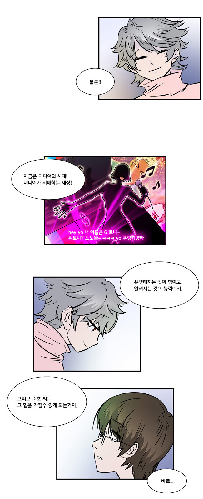 12 페이지