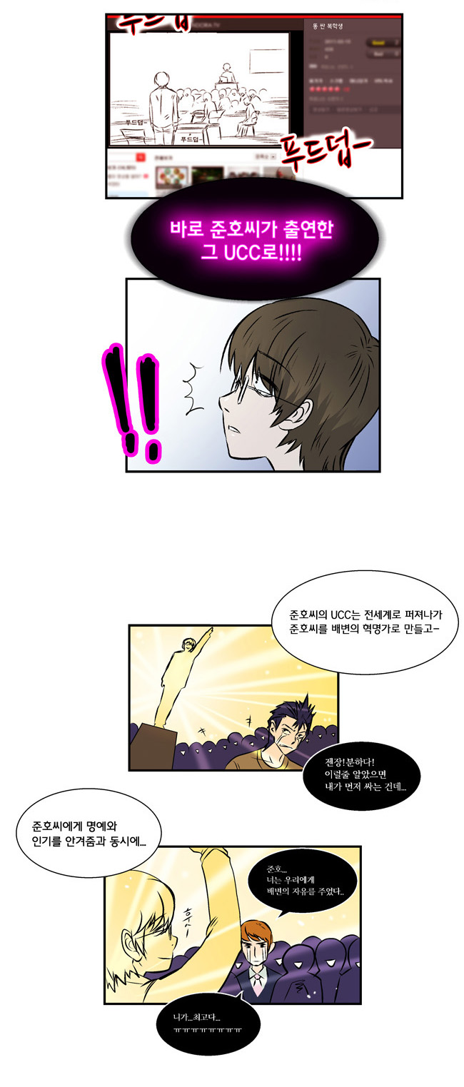13 페이지