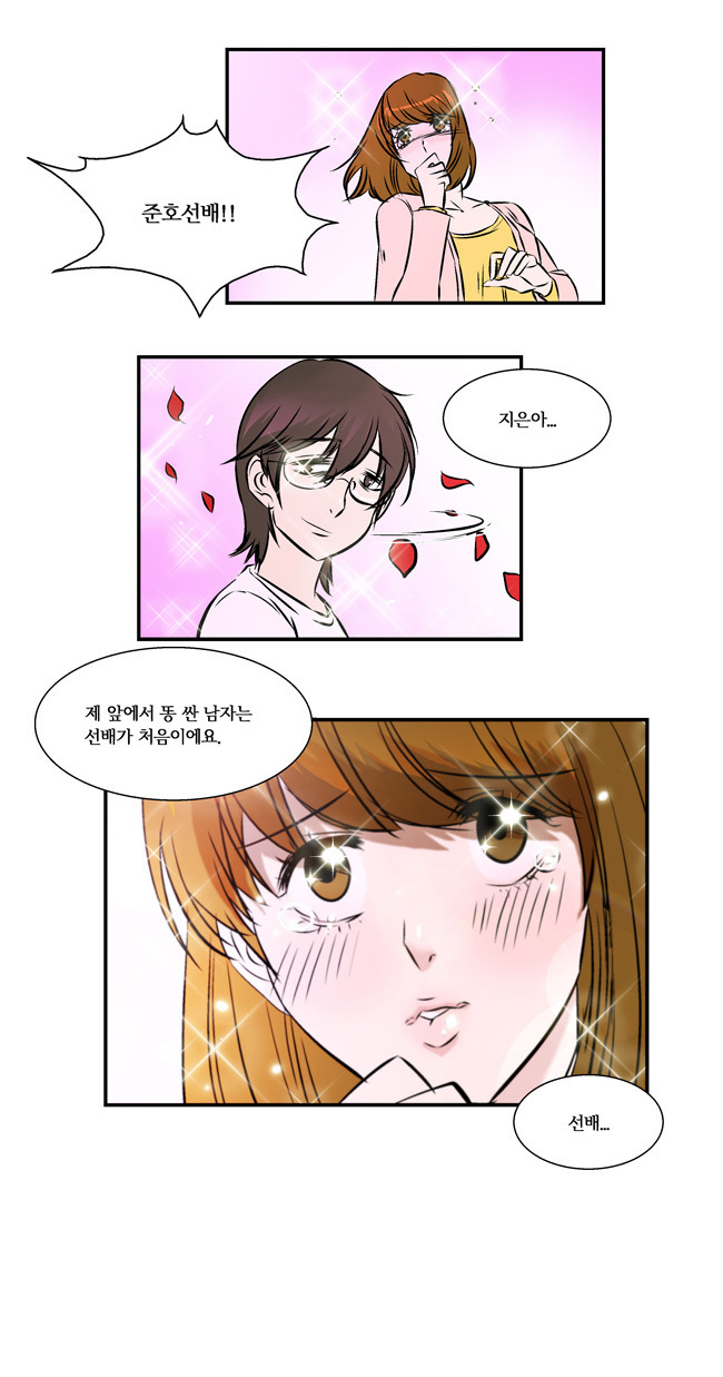 14 페이지