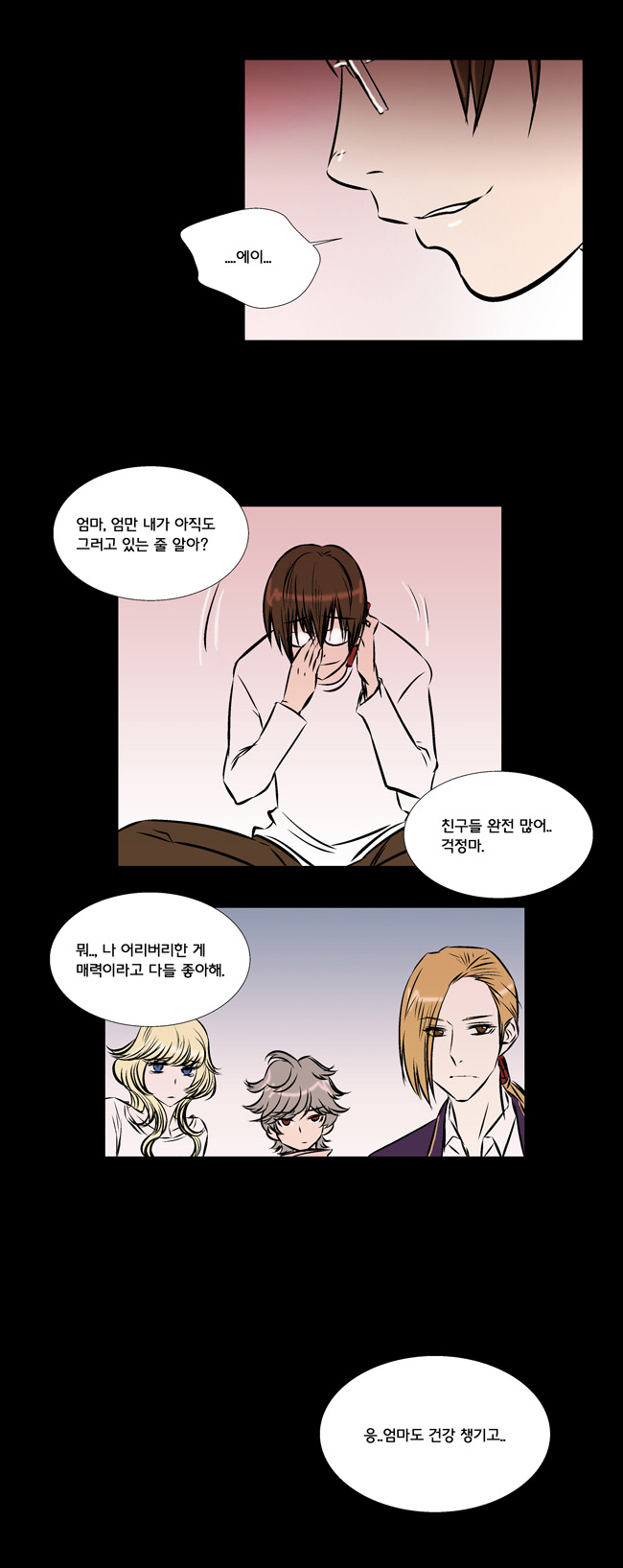 24 페이지