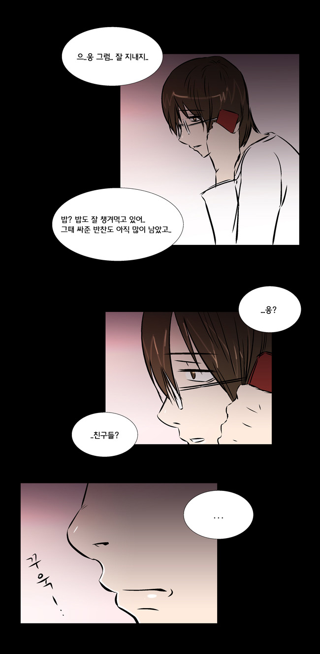 23 페이지