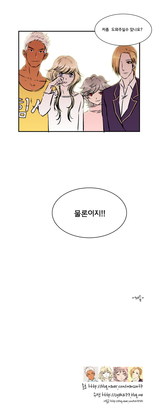 27 페이지