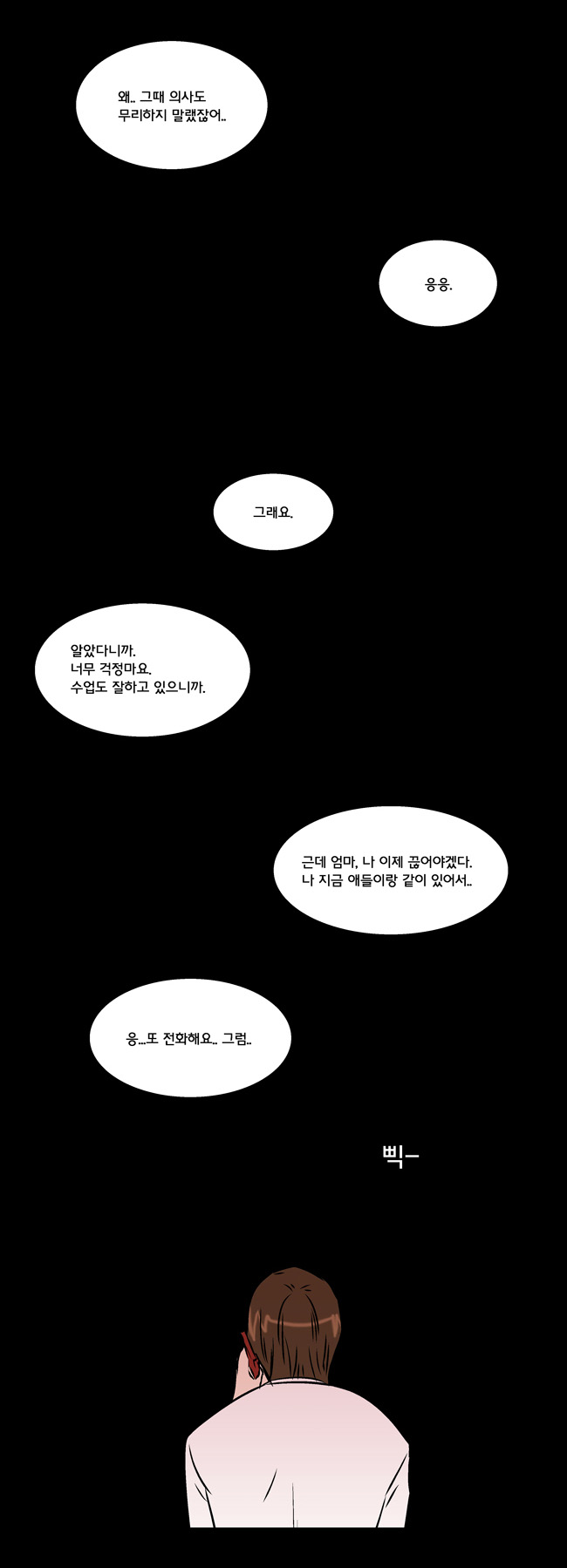25 페이지
