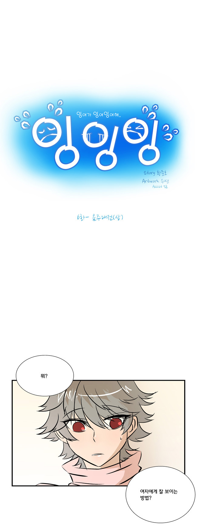 1 페이지