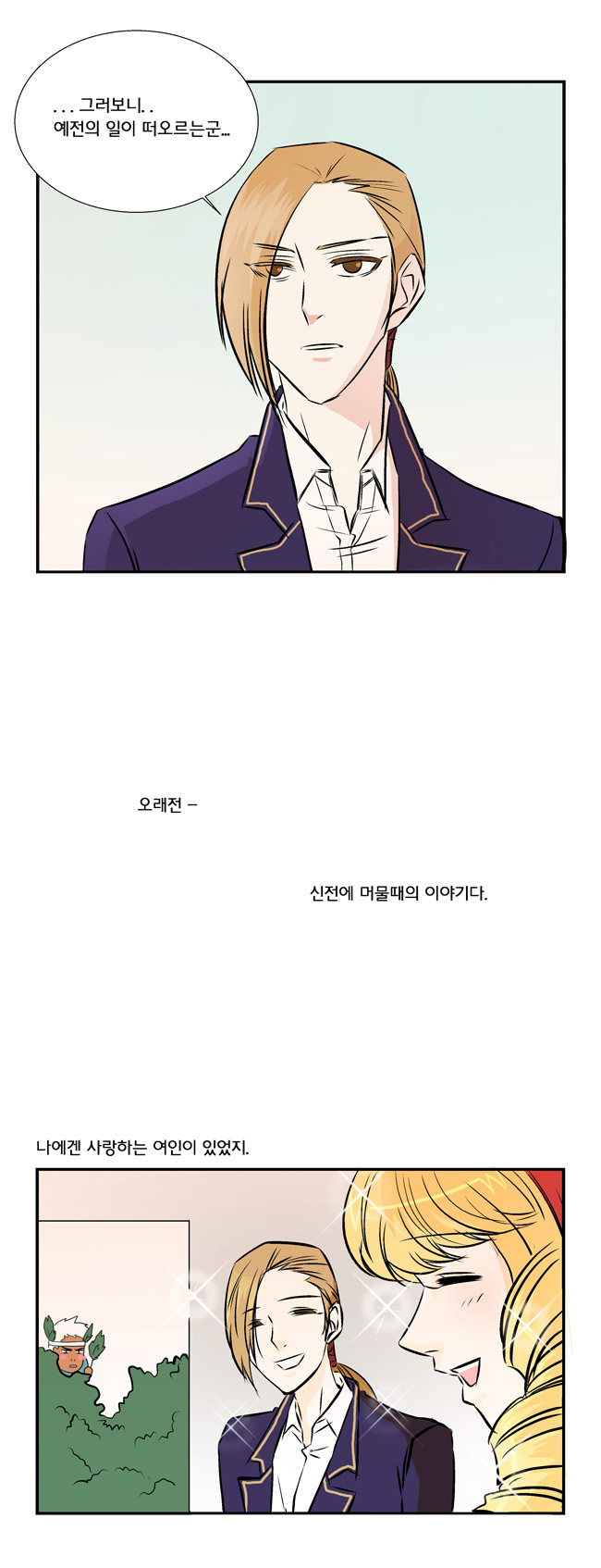 3 페이지