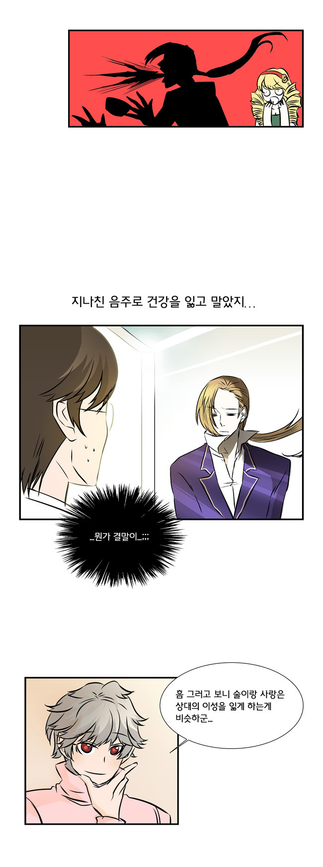 6 페이지