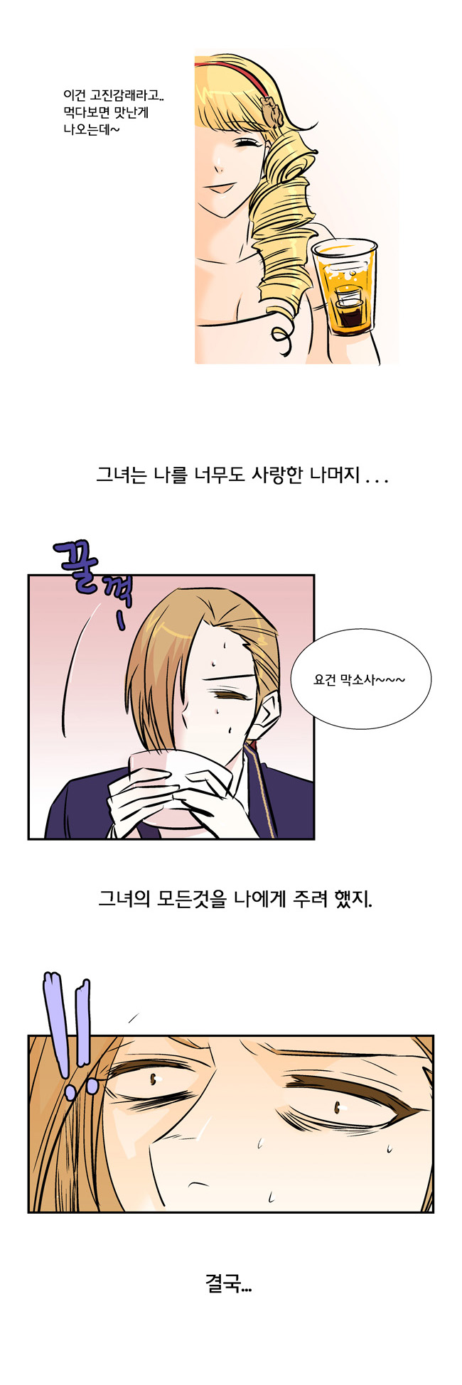 5 페이지