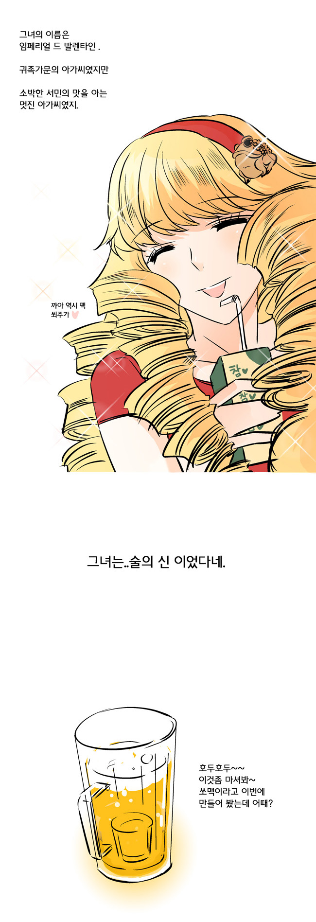 4 페이지