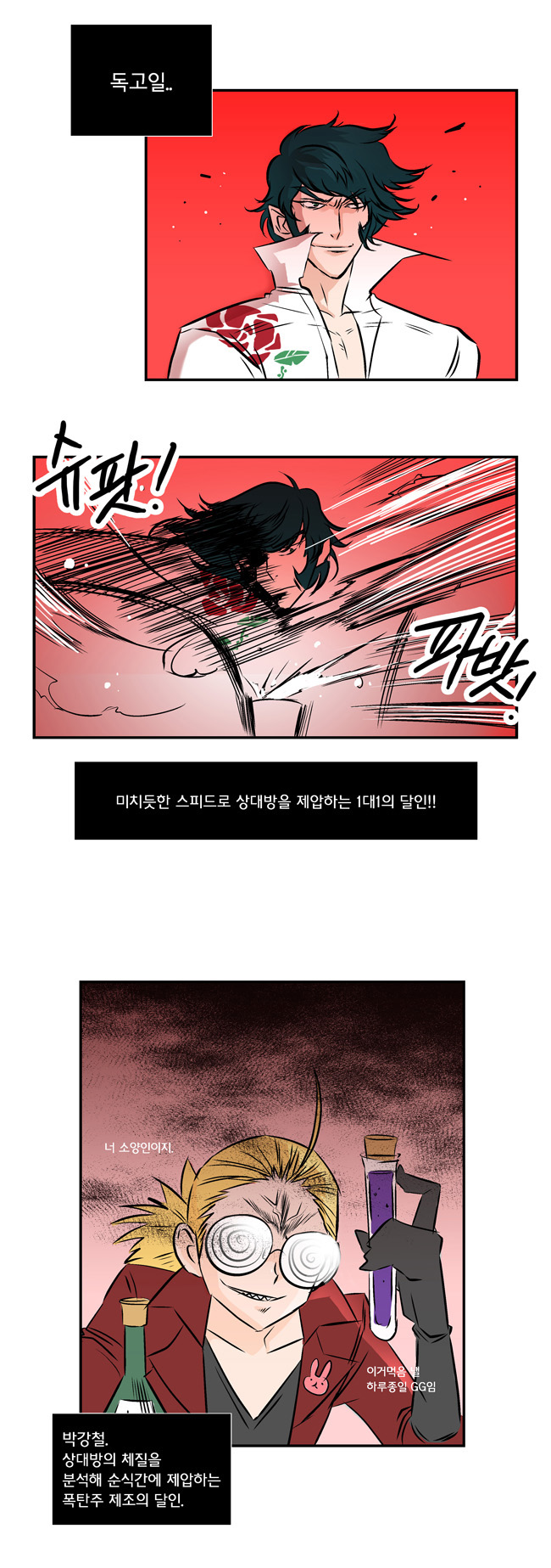 10 페이지