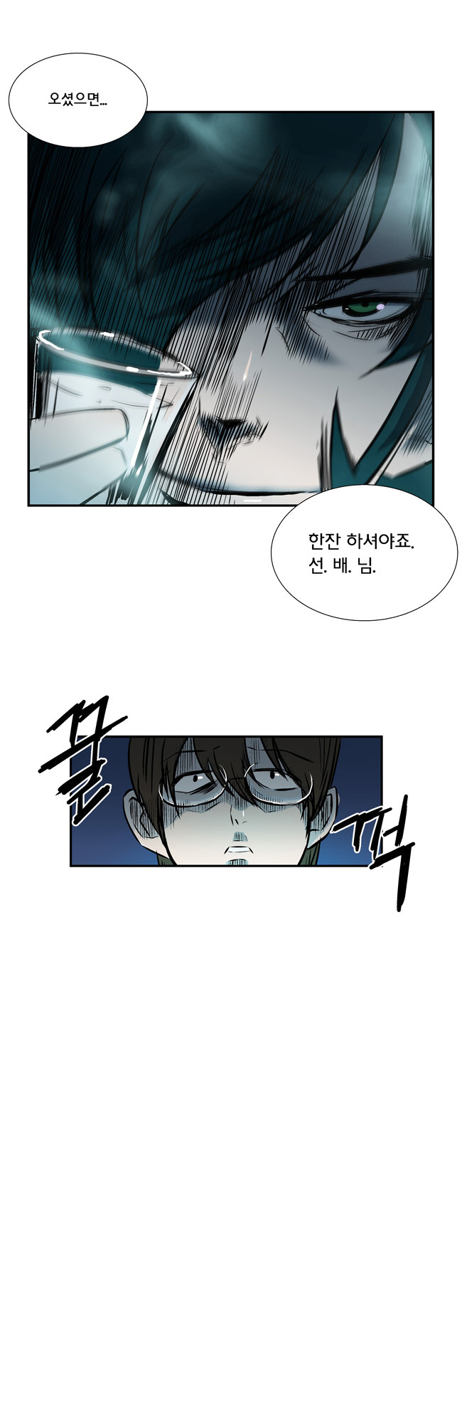 17 페이지