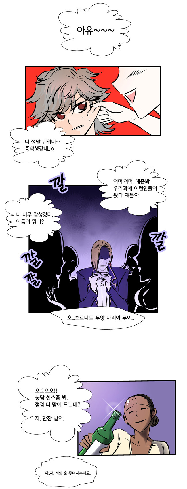 18 페이지
