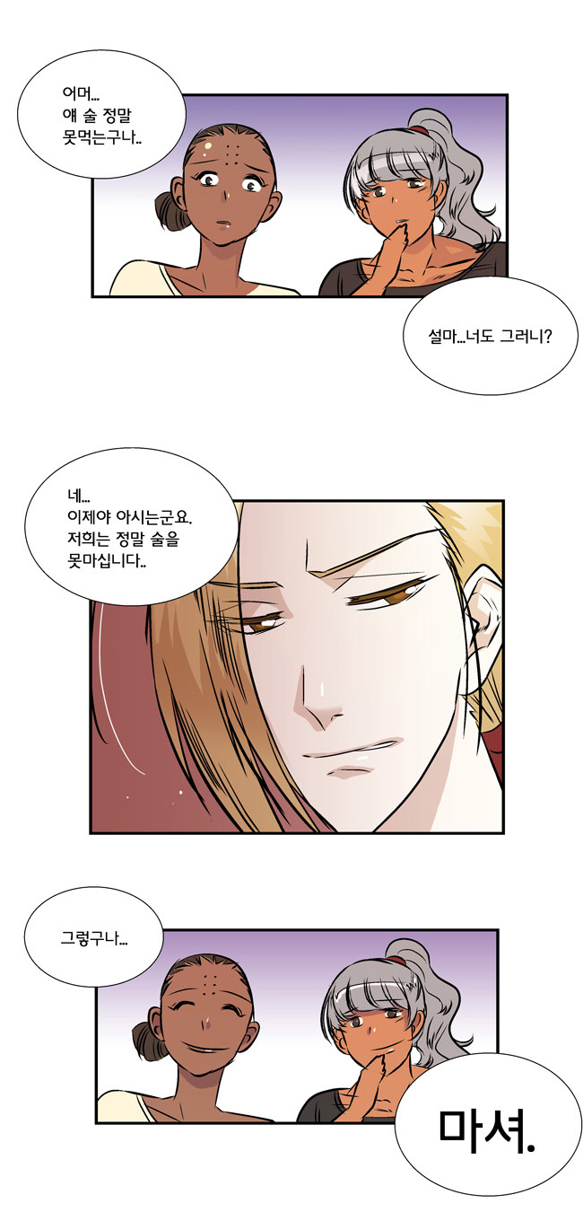 20 페이지