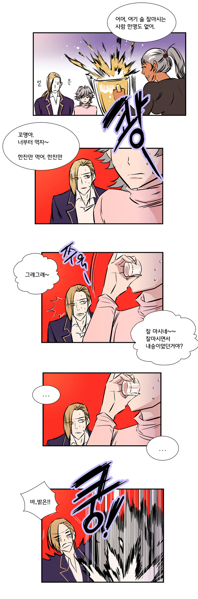 19 페이지