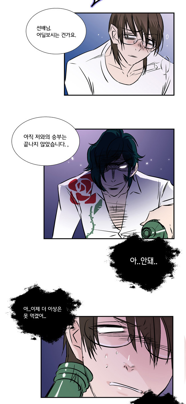 23 페이지