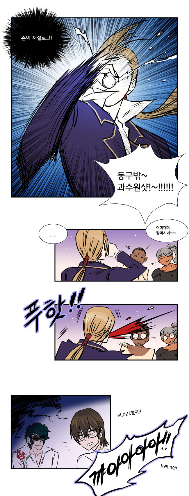 22 페이지