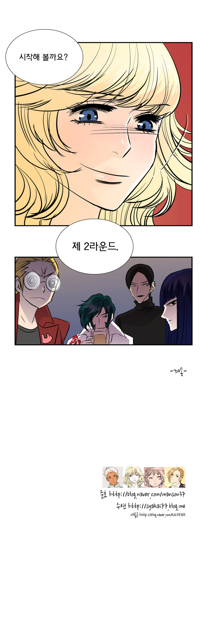 25 페이지