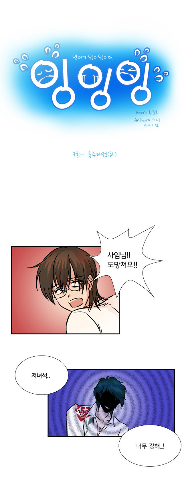 2 페이지