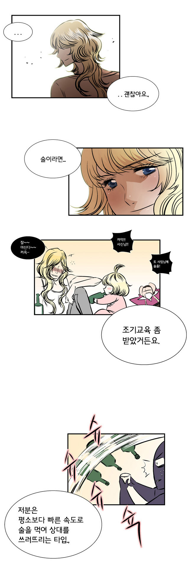 3 페이지
