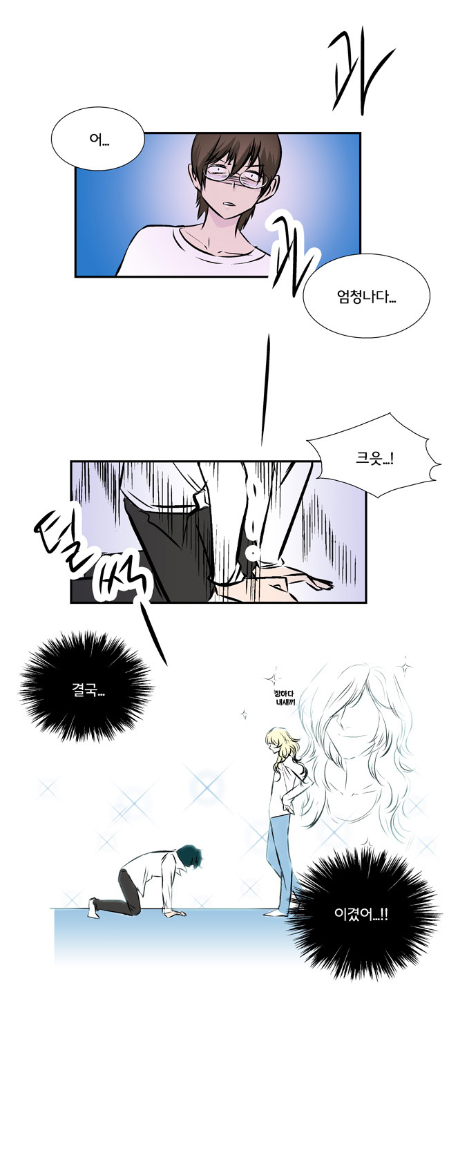 6 페이지