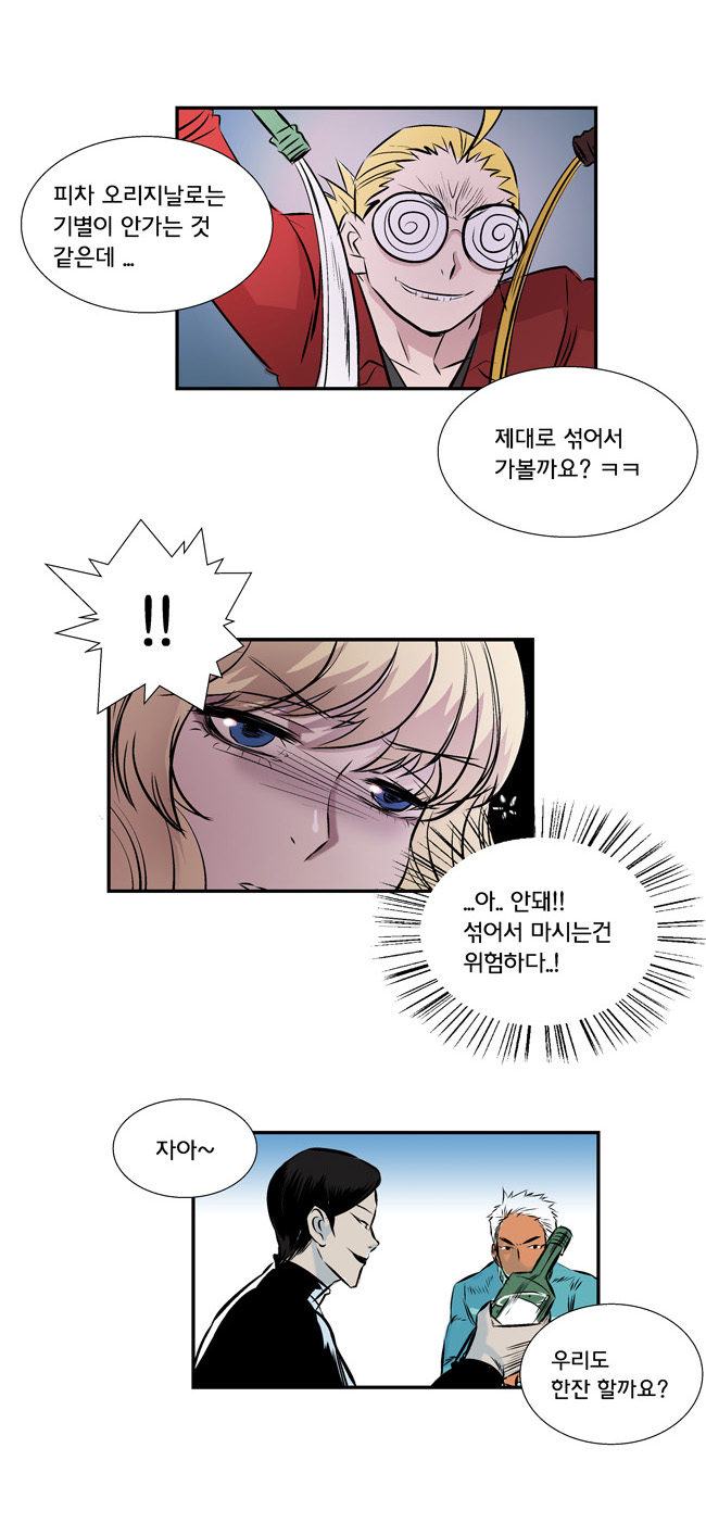 8 페이지