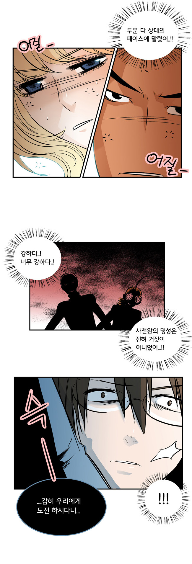 11 페이지