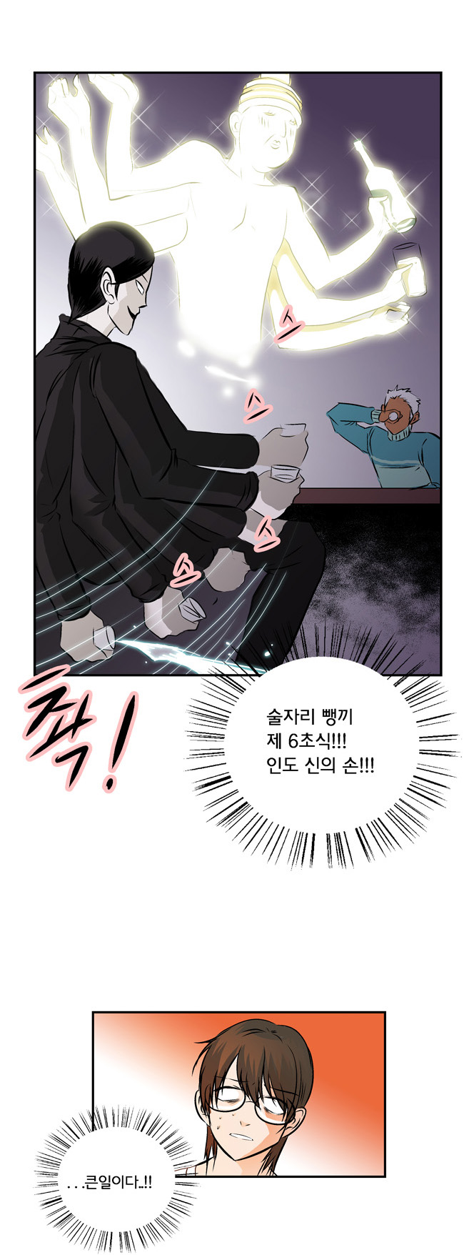 10 페이지