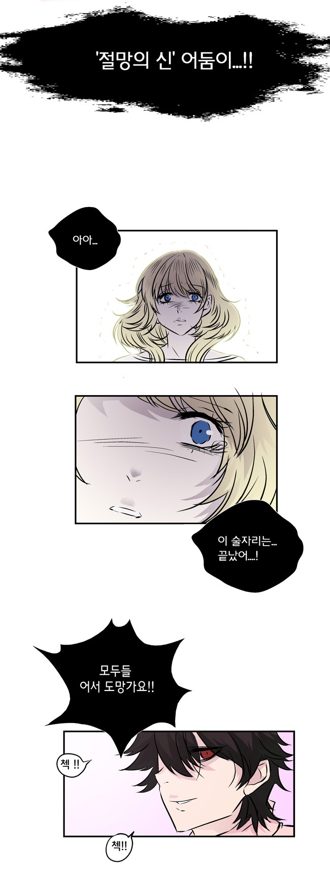 18 페이지