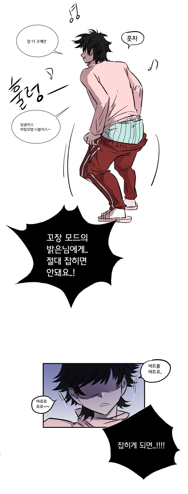 19 페이지