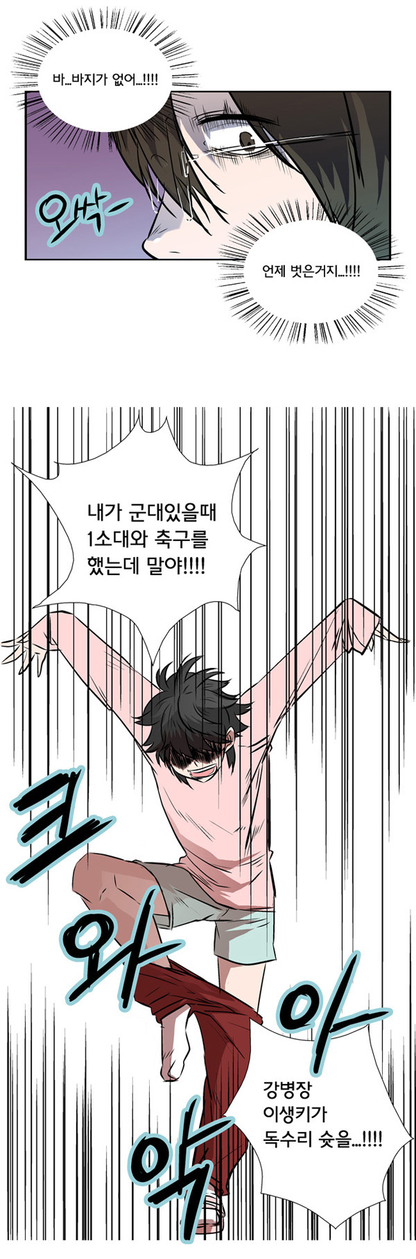 4 페이지