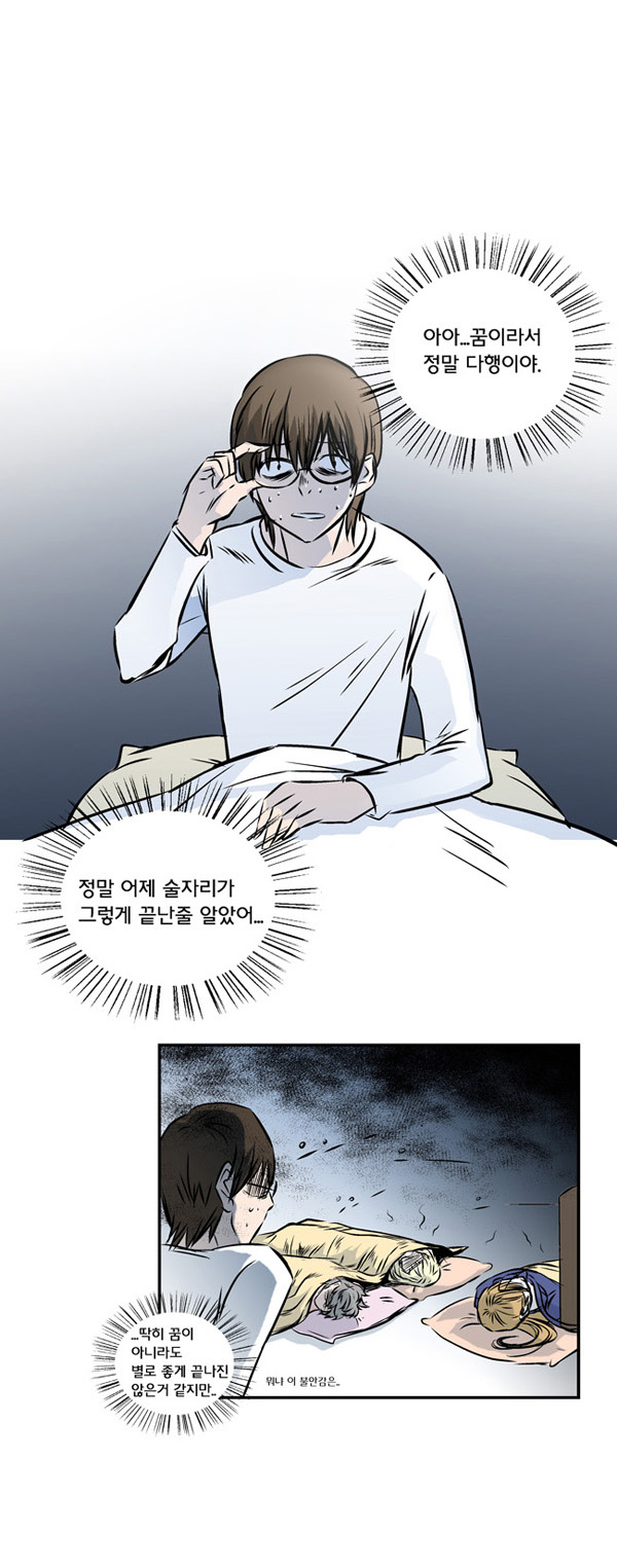 11 페이지