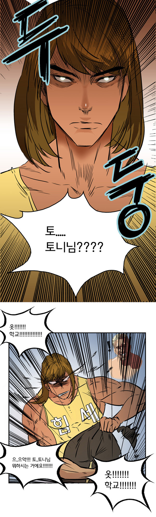 6 페이지
