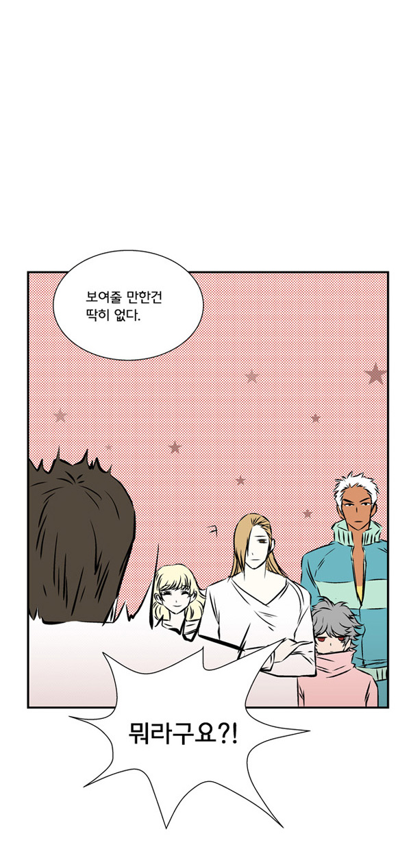 19 페이지
