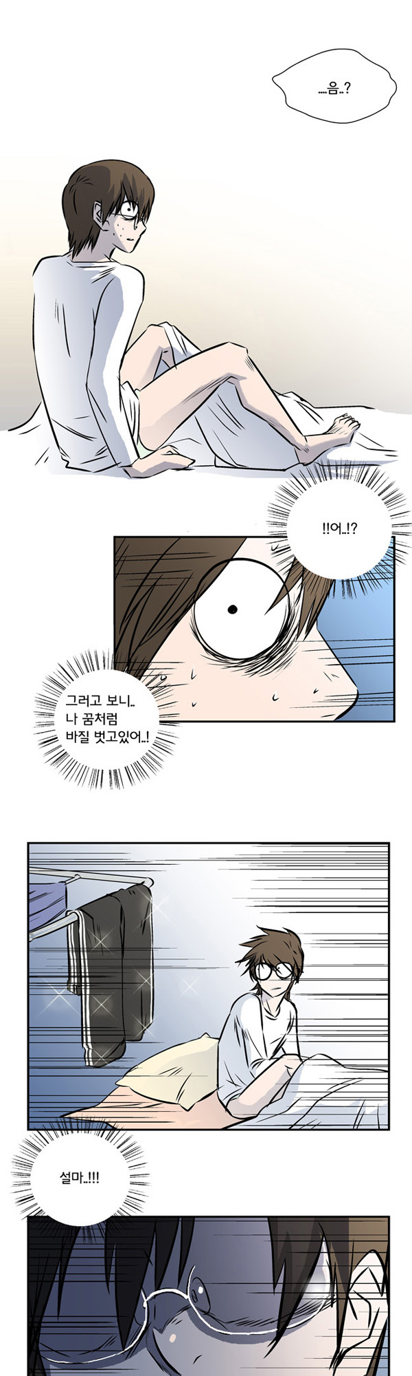 13 페이지