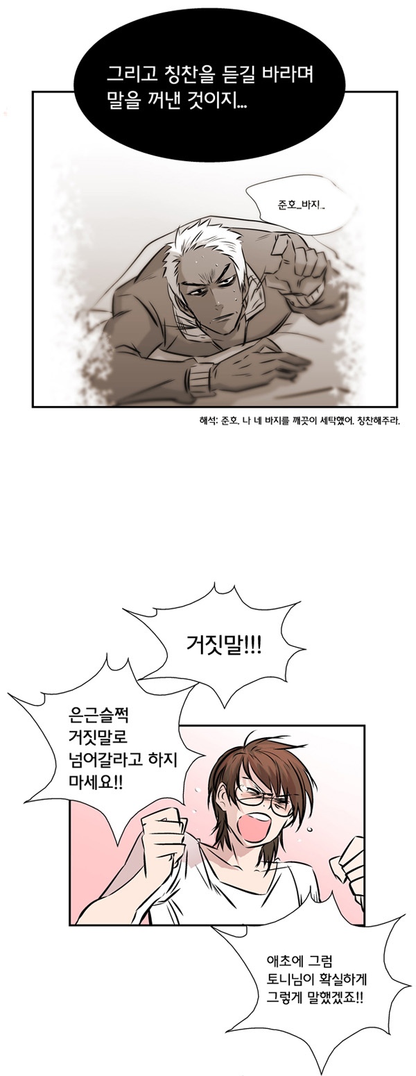 23 페이지