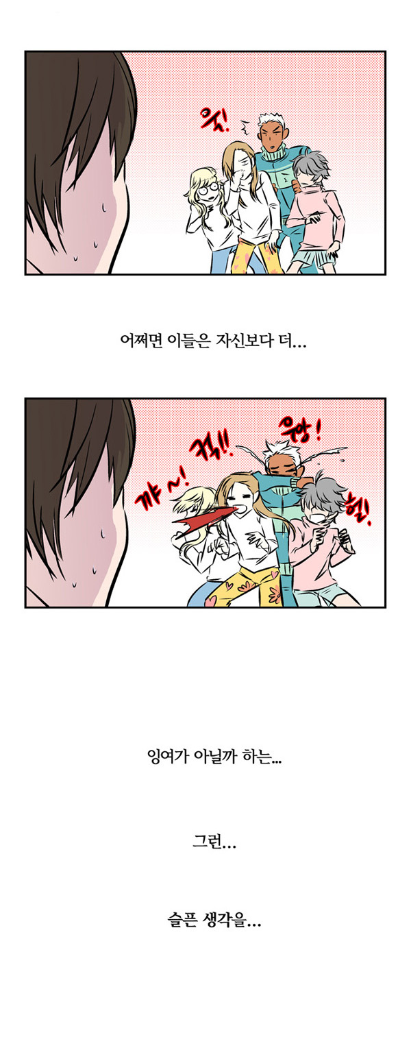 26 페이지