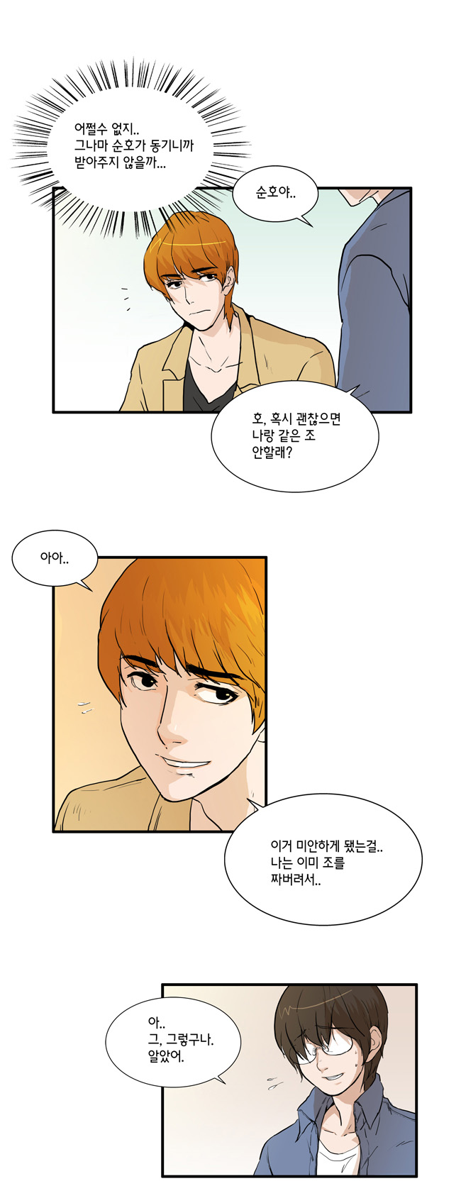 2 페이지