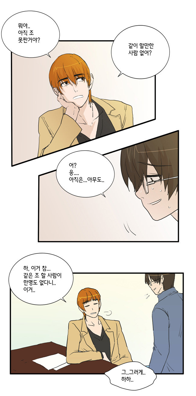 3 페이지
