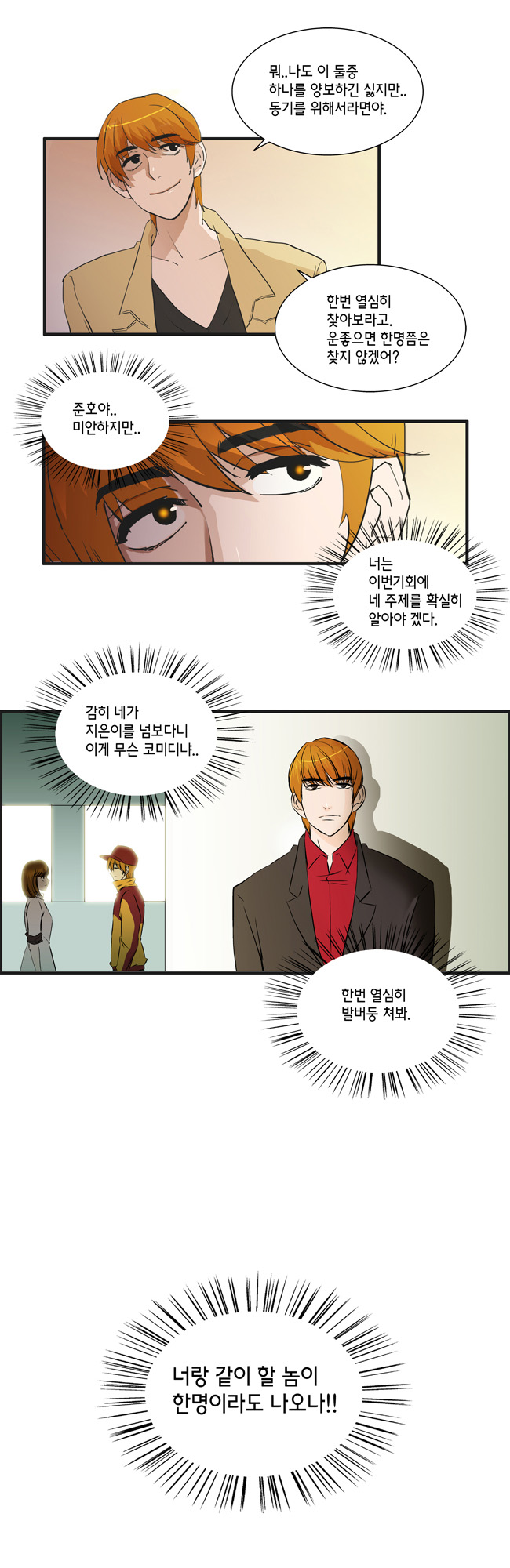 6 페이지