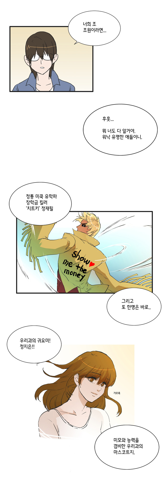 5 페이지